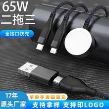 ���Ɣ�����65W�ֱ������o����๦�ܿ�������������������侀