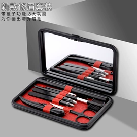 美甲工具套装;指甲剪/钳/刀;眉刀眉剪