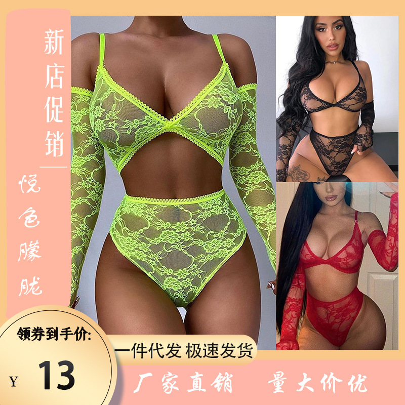 European and American sexy suit new foreign trade sexy see-through mesh three-point three-piece sleeve briefs bra