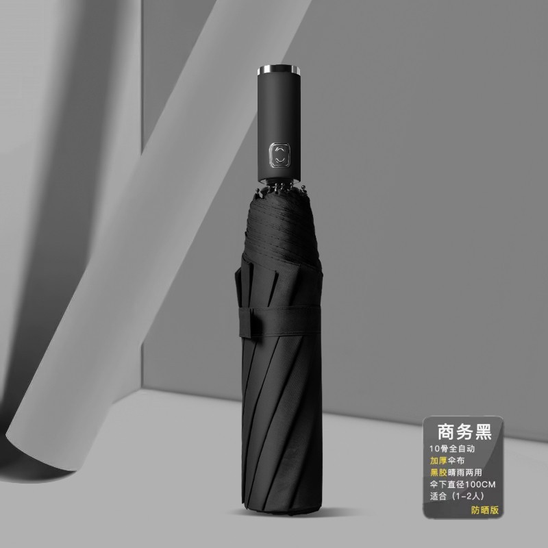 LED paraguas de iluminación giratorio pegamento negro protección solar lluvia de doble uso plegable masculino y femenino estudiante paraguas de negocios logotipo imprimible