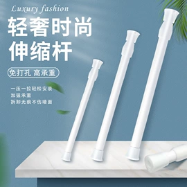 窗帘杆罗马杆;其他窗帘配件