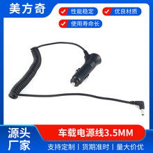 ܇�d�c����܇�䏗�ɾ�DC5521܇�䏗�ɾ���s�Դ��܇�d�Դ���F؛