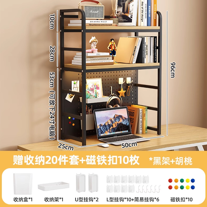 3단/블랙 프레임 + 월넛 컬러/길이 50cm [20개 세트 + 자석 버클 10개]