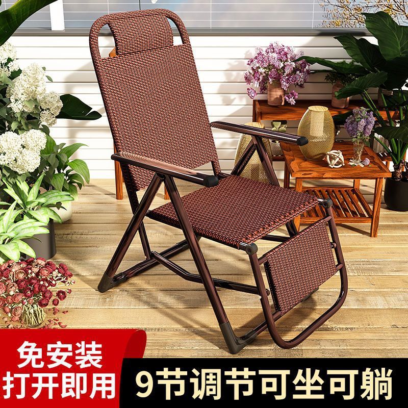 藤编椅子凉椅可折叠睡椅藤椅家用躺椅可坐可躺午睡便携凉靠椅绢花|undefined