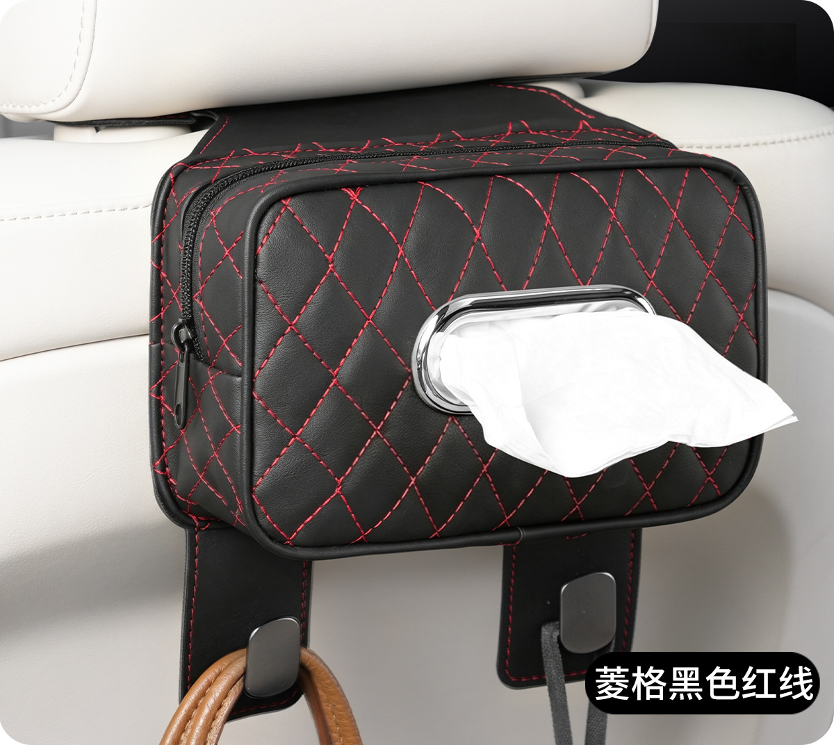 Car seat back tissue box, leather hanging tissue box, multifunctional storage bag with hook, car interior accessories
