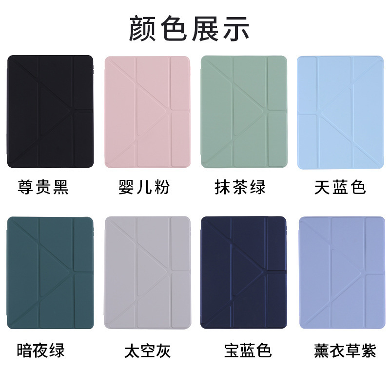 For iPad Pro 12.9 Inch Transformers Pen Slot Protective Cover Acrylic Hard Shell Pro Deformed Y Folding Leather Cover