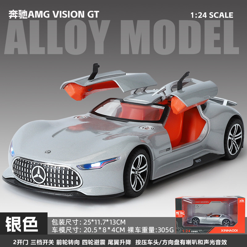 1 a 22 Lanbo V12 modelo de aleación Tire hacia atrás sonido y luz simulación coche deportivo Niño juguete decoración transmisión en vivo recomendar