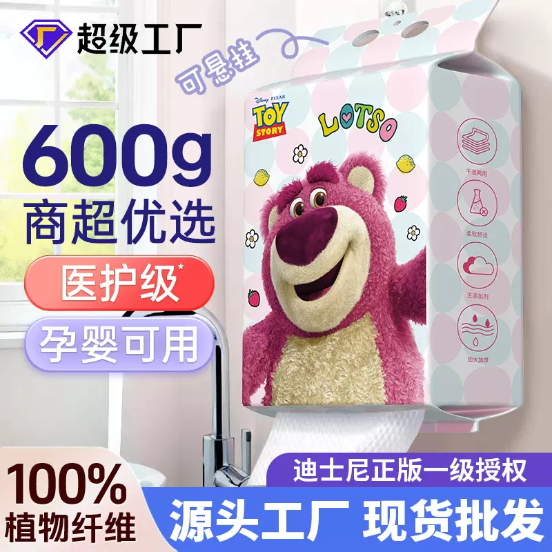 壁挂式一次性洗脸巾纯棉全棉擦脸巾加大加厚卸妆洁面棉柔巾美容院