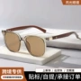 定制个性复古墨镜箱