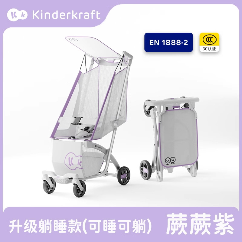 업그레이드된 수면 모델 - 펀 퍼플 [앉거나 누울 수 있음] [한 손으로 차를 닫을 수 있음] [편안한 조종석 업그레이드]