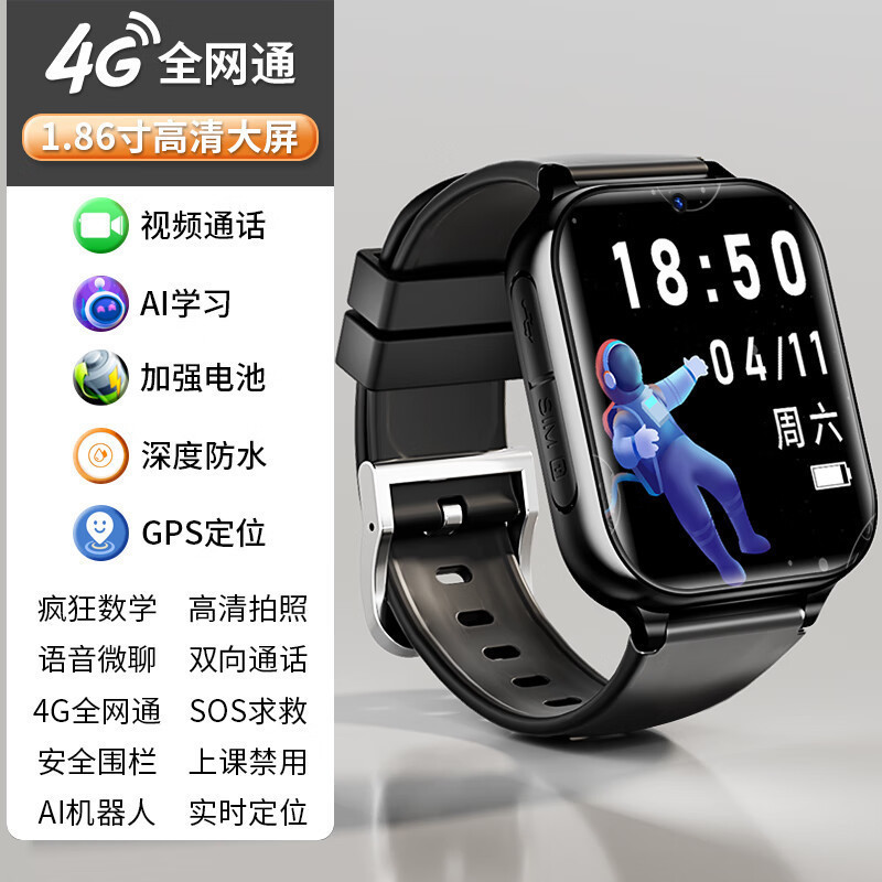 【官方】小密手机适用儿童智能电话手表5G通大屏智能手表可插卡|undefined