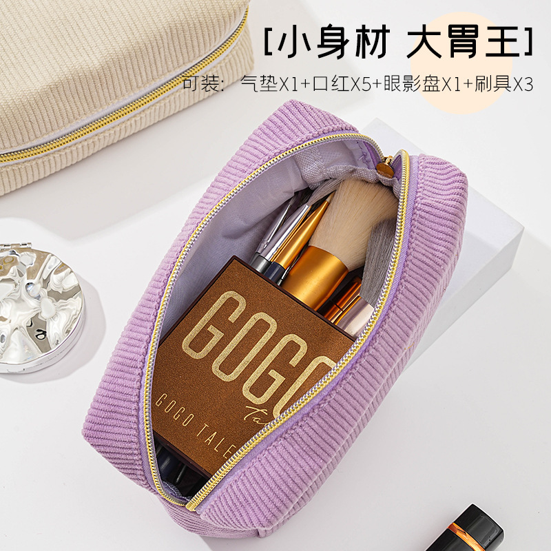 新款简约少女灯芯绒化妆包大容量便携式洗漱包旅行出差收纳包袋|undefined