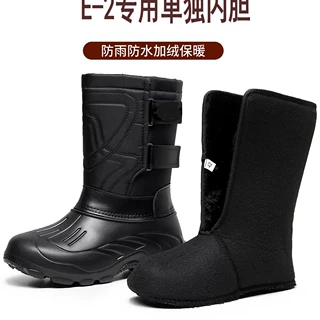 男士劳保雪地靴胶鞋钓鱼靴防寒加厚防水雨鞋保暖户外登山防滑