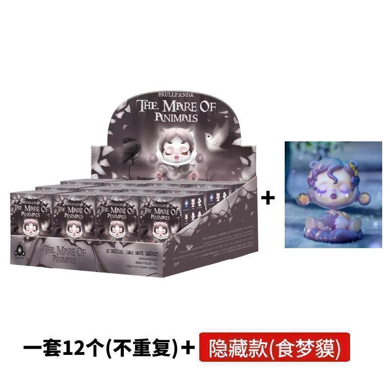 POPMART泡泡玛特SKULLPANDA食梦动物系列盲盒手办sp7代潮玩具摆件|undefined