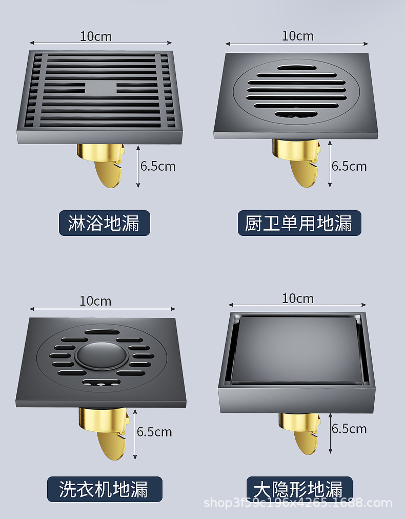地漏_21.jpg?x-oss-process=image/format,png
