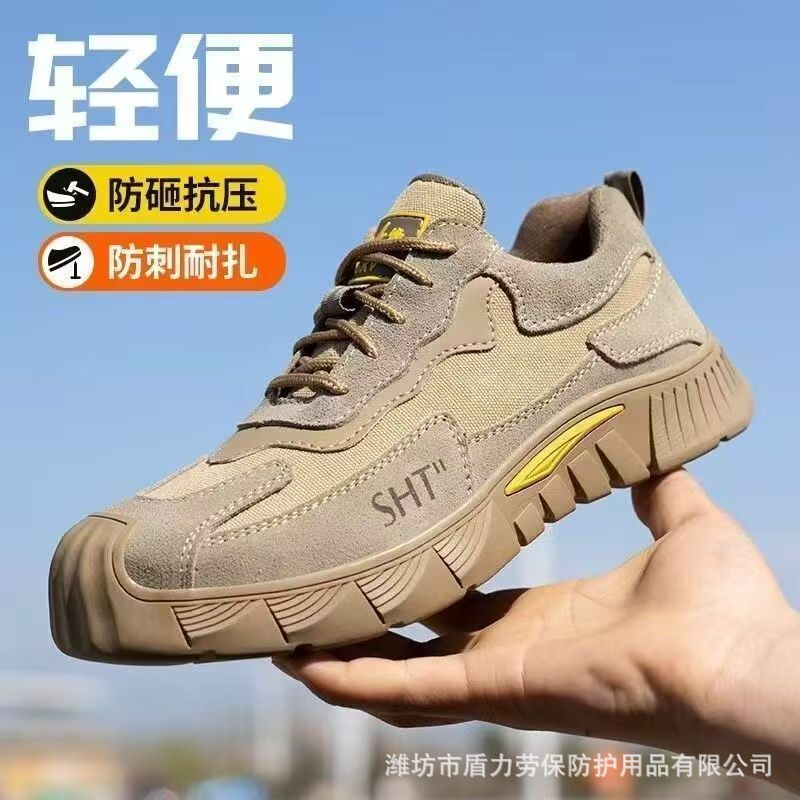 Men's Labor Protection Shoes, Lightweight, Anti-Smash, Anti-Puncture, Steel Toe, Insulated, Summer Breathable, Anti-Odor, Soft-Soled Work Shoes Men's Labor Protection Shoes, Lightweight, Anti-Smash, Anti-Puncture, Steel Toe, Insulated, Summer Breathable, Anti-Odor, Soft-Soled Work Shoes