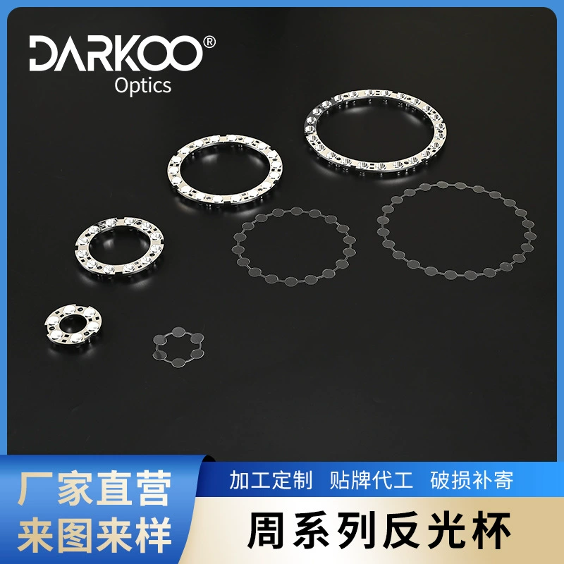 Набор светодиодных трековых светильников с отражателем, магнитной лампой, высокой светоотдачей, для ПК, без основного света и аксессуаров.