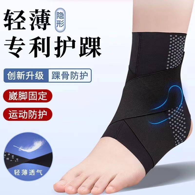 Medical Ankle Brace for Sprained Ankle, Anti-Twist Ankle Support, Ankle Brace for Basketball, Football, Outdoor Sports, Running Medical Ankle Brace for Sprained Ankle, Anti-Twist Ankle Support, Ankle Brace for Basketball, Football, Outdoor Sports, Running