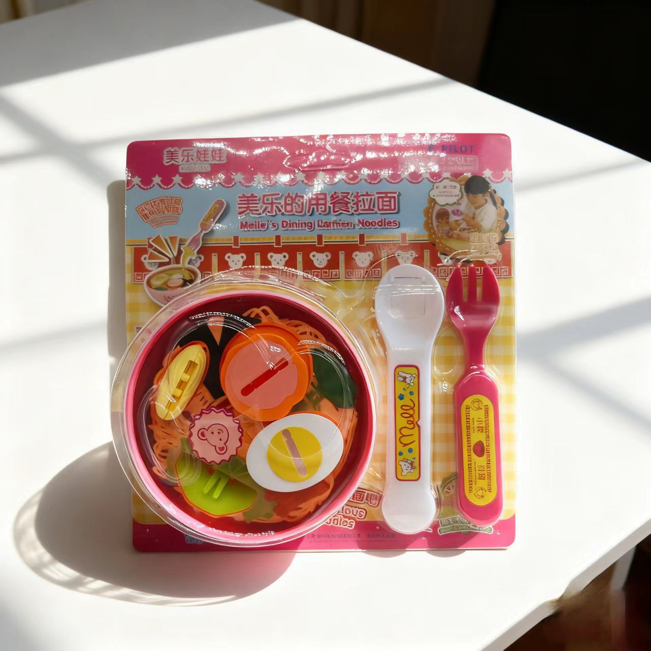 Simulación estereoscópica compresión barril helado pudín de alimentación juguetes para niños regalos de cumpleaños para chicas