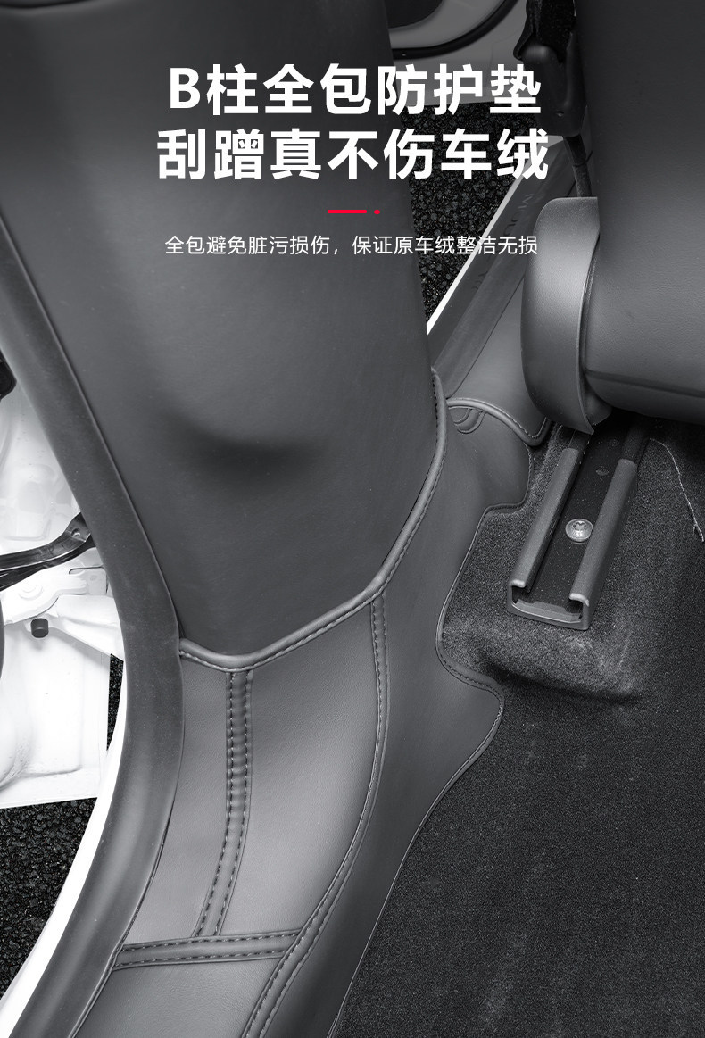 Suitable for Tesla Model Y/3 New Version Yl Seat Anti-Kick Pad Rear Seat Back Protection Pad Full Set Accessories