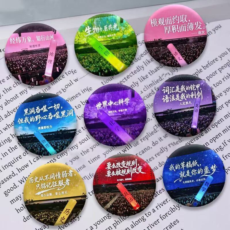 Subject-Specific Concert Cheering Stick Series Badge, English Subject Merchandise, Subject-Related Pendant, Student Pin Subject-Specific Concert Cheering Stick Series Badge, English Subject Merchandise, Subject-Related Pendant, Student Pin