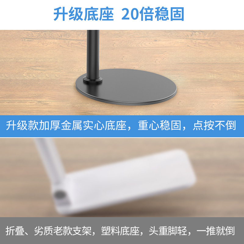 Soporte de tableta de teléfono móvil de escritorio soporte de tableta de teléfono móvil multifuncional soporte de perezoso retráctil y giratorio soporte general de tableta de teléfono móvil