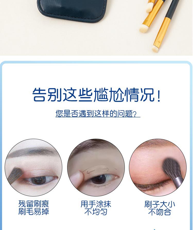 5-piece Star Motion eyeshadow brush set, soft bristle eye cover brush, smudging brush, eye makeup, nose shadow brush, makeup brush, eyeliner brush Specification drawing