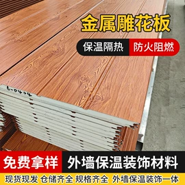 护墙板;铝天花;PU