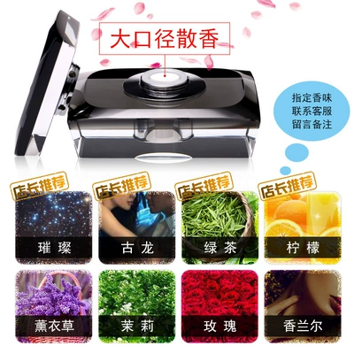Holder for High-End Fragrance in the, Perfplant seat