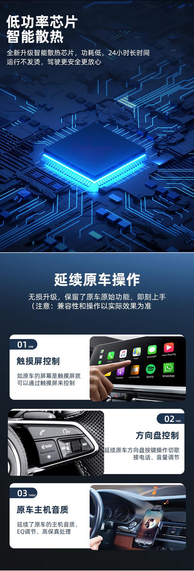 Car-Machine Connectivity Box, In-Car Connectivity Box, Smart Connectivity Adapter, 2-in-1 Wireless CarPlay Box
