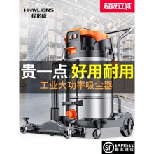 德国悍诺威大吸力工业吸尘器强力商用工厂车间粉尘吸尘机美缝专用