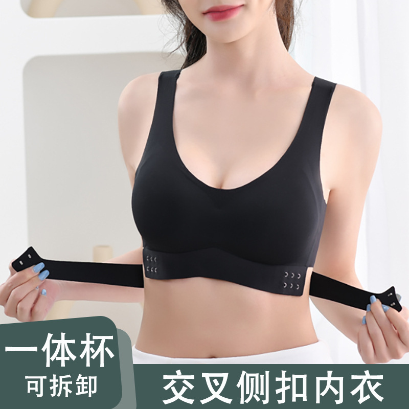 Women's Lingerie for Small Busts, Anti-Sagging, Side Support, Wireless Bra with Side Hooks, Padded, Thin Vest-Style