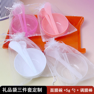 Beauty Makeup Tool Mask Bowl Plastic Bowl Measuring Spoon Stirring Stick Soft Film Powder Spoon Spa Set Cosmetics
