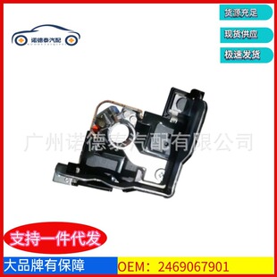 2469067901适用于奔驰W213 A180 A200等系列的断电保护器 限流器-阿里巴巴