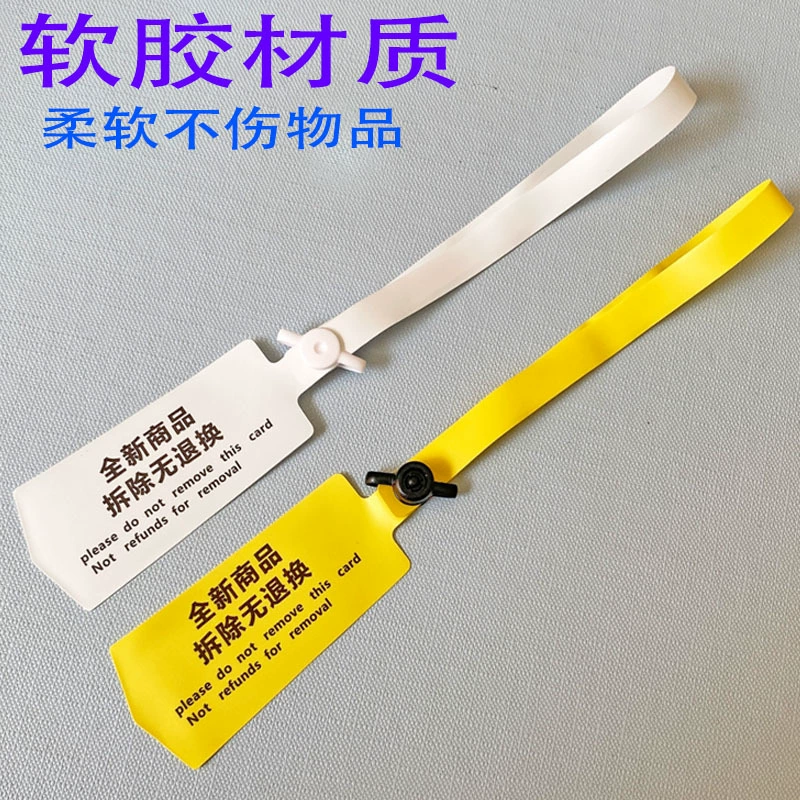 Мягкая Противоугонная Пряжка, одноразовая ПВХ, защита от царапин, защита от подделок, защита от разборки, Пряжка для одежды, багажная логистика, антирегулировочная бирка, лента