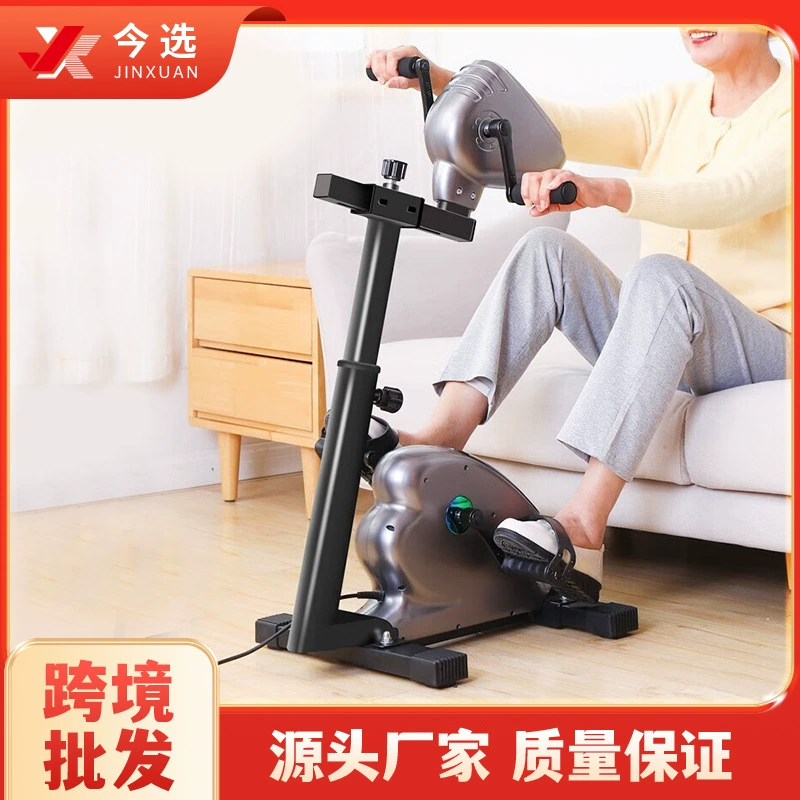 Домашний пожилой электрический реабилитатор велосипед мышечная атрофия ног реабилитатор фитнес оптовая тренировка