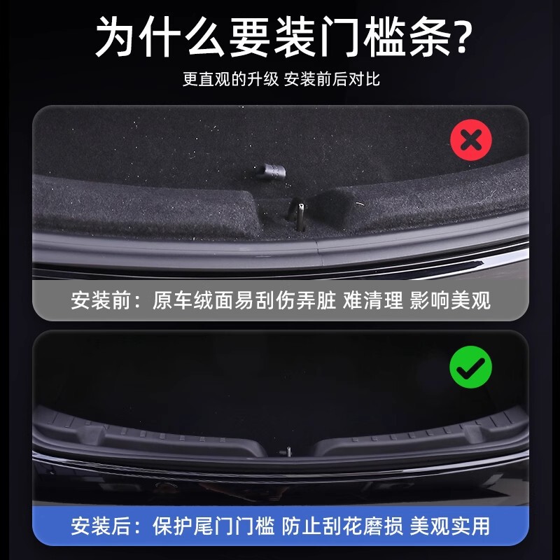 テスラ モデル3/Y版 スカッフプレート交換用 Yトランクスカッフプレート交換用 3アクセサリー保護|undefined
