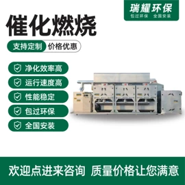 废气处理设备;废气吸附装置;烤漆设备