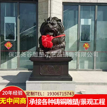 银行门口汇丰狮雕塑长2.2米高1.4米铸铜欧式狮子一对玻璃钢仿铜像