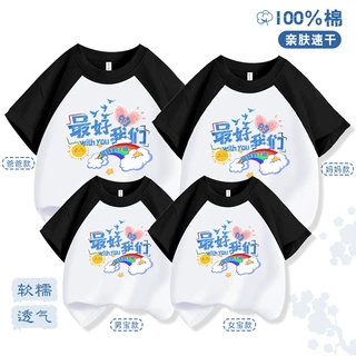 彩色儿童t恤批发幼儿园班服印logo小学生毕业季圆领纯棉短袖代发
