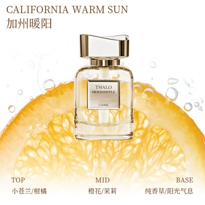 Car Perfume Aromatherapy High-End Rose Light Scent Perfume - yuepocalifornia-warm-sun-135ml