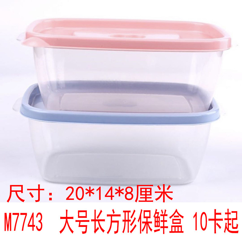 G1434 gran crisper rectangular