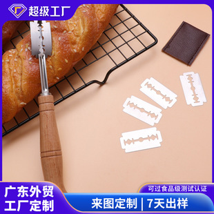 Customized Wooden Handle Curved Bread Knife European Baguette Cutting Knife 304 Stainless Steel Bread Trimming Knife Baking Tool
