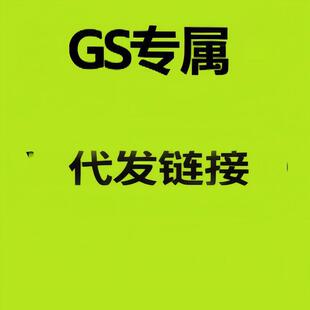 GS�F؛���l朽�
