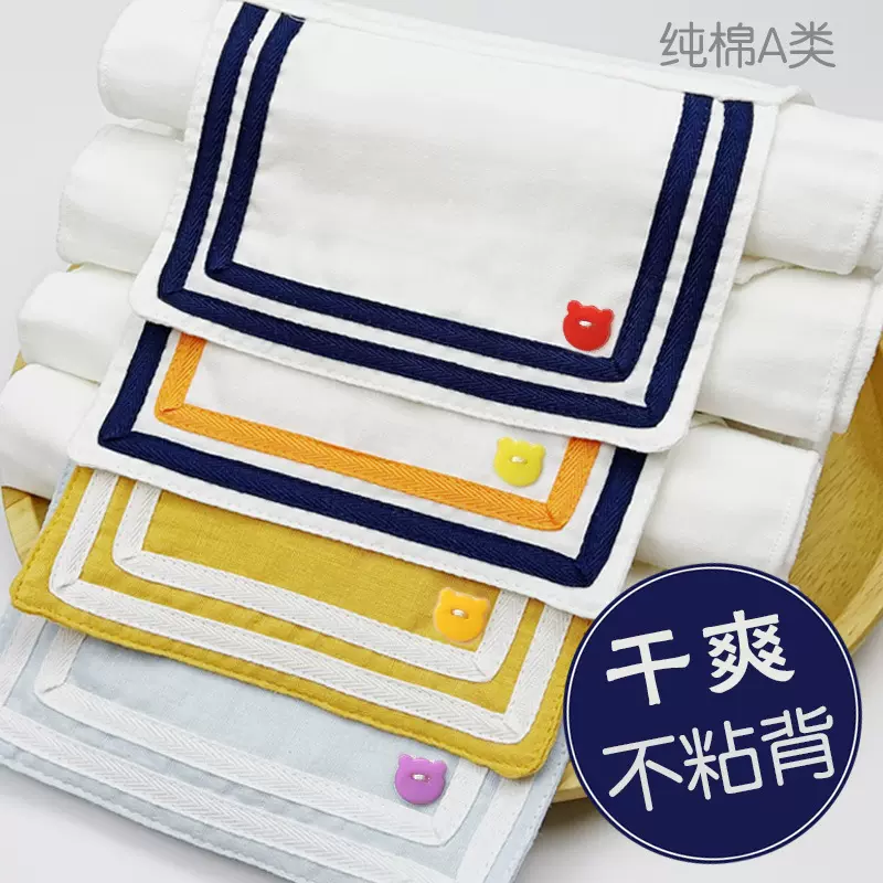 吸汗巾纯棉宝宝男童中大童纱布头垫背巾全棉隔汗巾幼儿园女童柔软