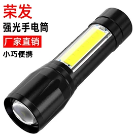 手电筒;头灯头戴电筒;提灯