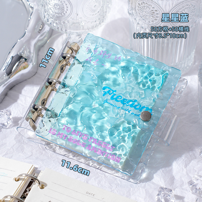【활력 그라데이션 물결무늬 바인더】 별