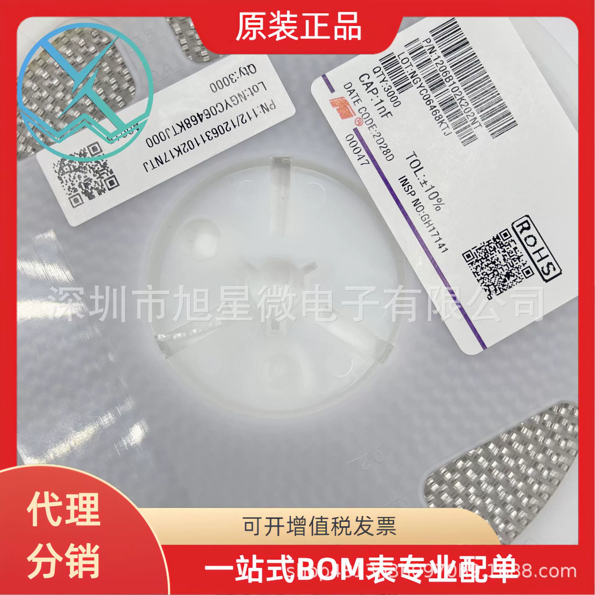 Высоковольтный керамический патч конденсатор 1206B102K202NT12061NF/102KX7R2KV