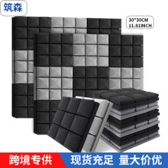 跨境蘑菇头隔音棉墙体自粘KTV录音棚消音材料聚氨酯吸音棉批发