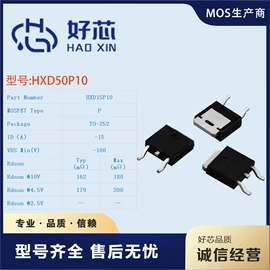 双向晶闸管;N沟道;P沟道